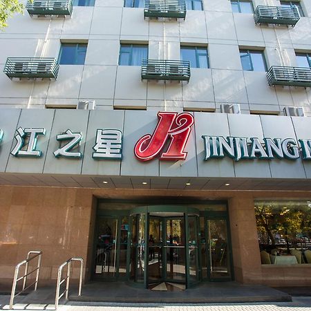 Jinjiang Inn - Beijing Anzhenli Ngoại thất bức ảnh